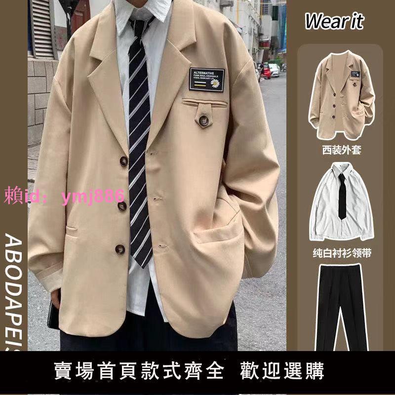 2021春秋ins痞帥小西服套裝男潮流寬松學生帥氣班服西裝外套上衣