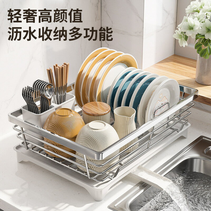 快速出貨 公司貨 碗架瀝水架廚房多功能碗碟收納架不銹鋼置物架筷子放碗放盤子架子