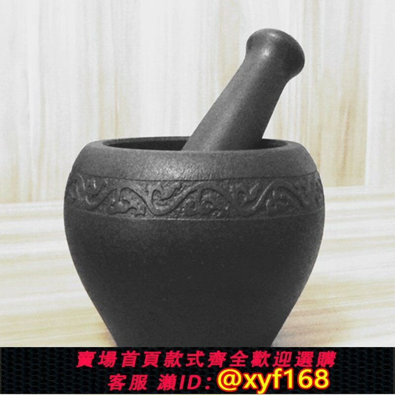 {臺灣公司貨 可打統編}天然烏金石老式石臼搗藥罐石盅搗蒜臼對窩擂辣椒缽搗碎研磨器石舀