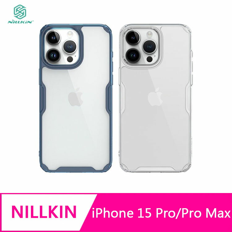 NILLKIN Apple iPhone 15 Pro/15 Pro Max 本色 Pro 保護套【APP下單4%點數回饋】