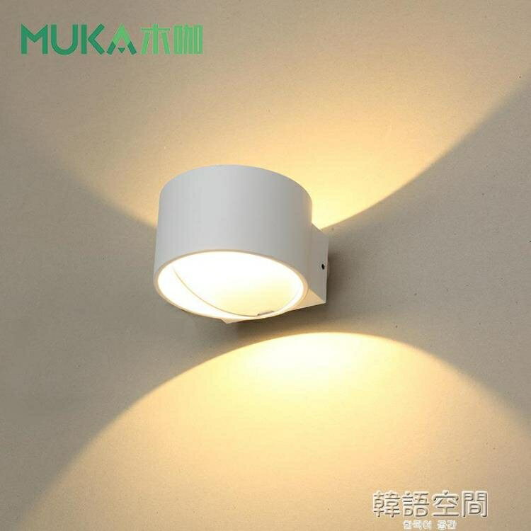 wall light簡約室內led圓形壁燈 客廳床頭玄關鋁材7W壁掛式墻燈【摩可美家】