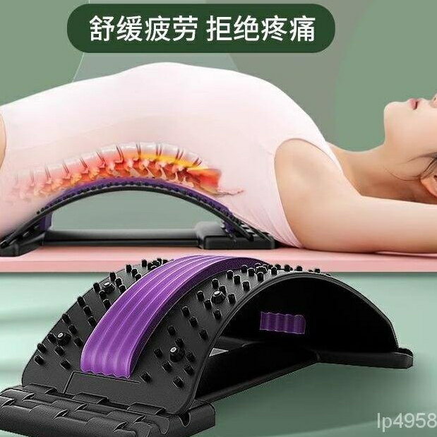 護腰 腰間盤 腰椎 突出 牽引器 腰疼靠墊腰椎拉伸舒緩神器 腰椎牽引器 背部伸展器 伸器 拉背