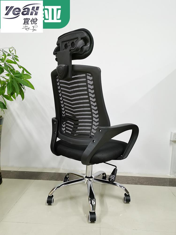 宜悅家居辦公室椅子電腦椅家用舒適久坐乳膠坐墊懶人椅職員辦公椅升降轉椅