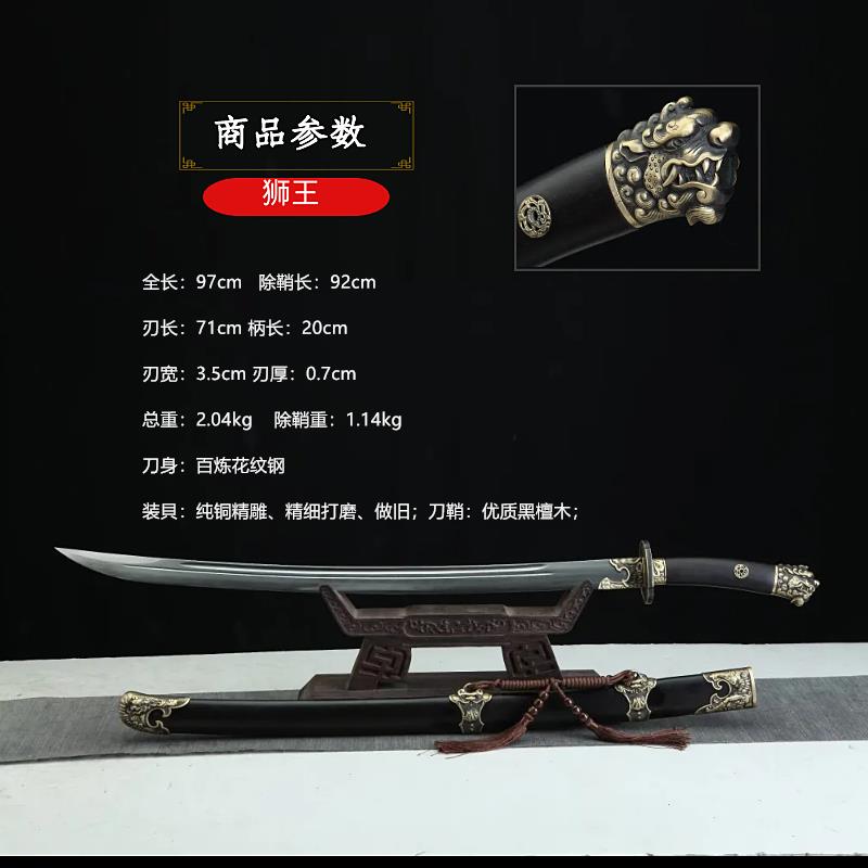 龍泉刀劍雁翎刀花紋鋼一體鍛打繡春刀清腰刀長款收藏冷兵器未開刃| 招財