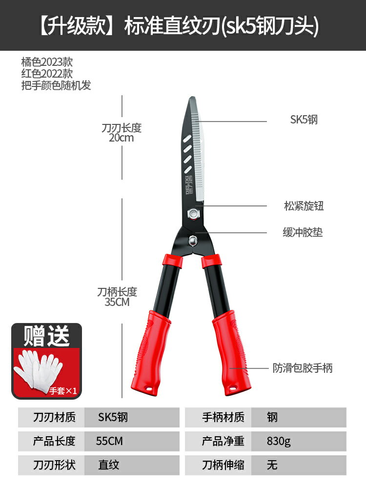 園藝大剪刀 修枝剪 剪枝剪刀 園藝剪刀剪草綠化修修剪樹枝大園林花剪剪樹枝專用修枝剪耶誕節