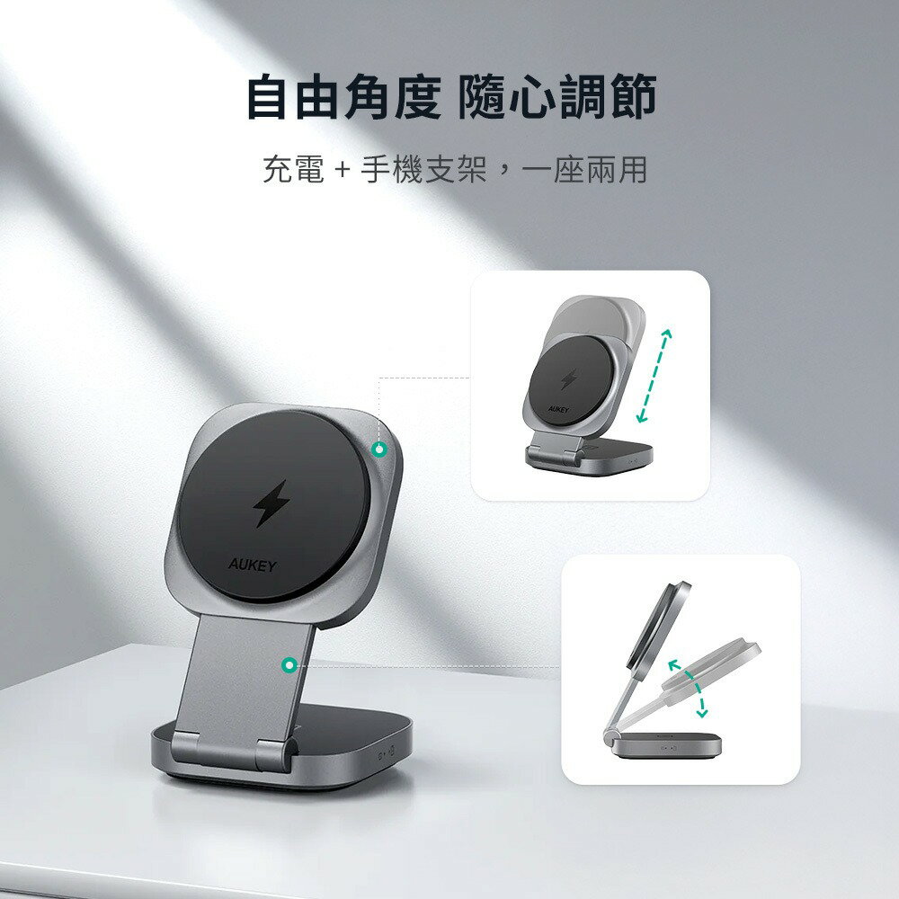 AUKEY MagFusion L 二合一 Qi2 磁吸 折疊式 無線 充電器 iPhone 17 16 15 7 AUKEY MagFusion L 二合一 Qi2 磁吸 折疊式 無線 充電器 iPhone 17 16 15 7