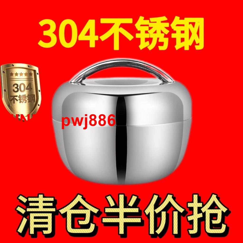 [台灣公司貨 可開發票]304不銹鋼飯盒 保溫帶蓋手提雙層便當盒餐盒蘋果上班族成人學生