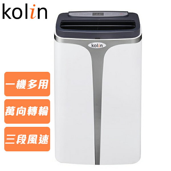 <br/><br/>  KOLIN 歌林 冷暖型移動式空調 KD-301M05<br/><br/>