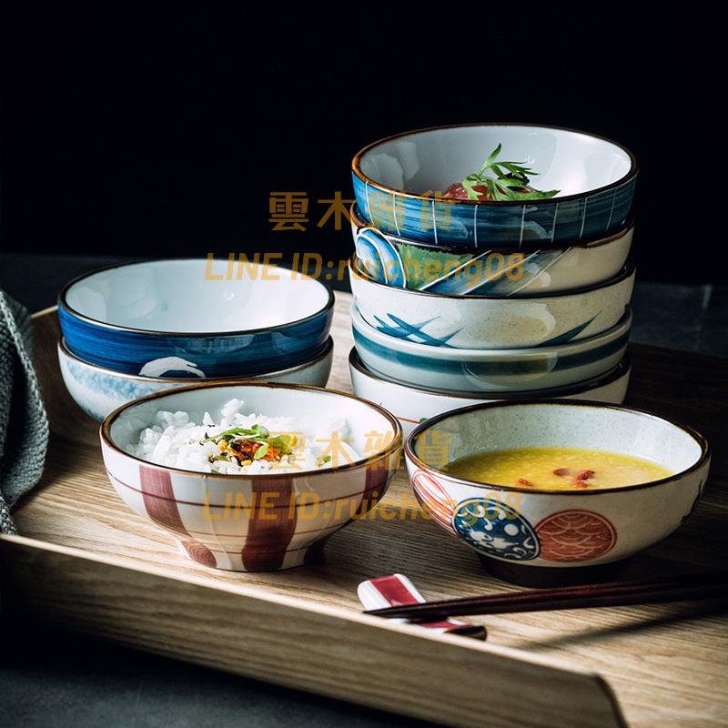 日式碗個性復古陶瓷米飯碗 湯碗和風餐具高腳碗 家用單個小碗麵碗【雲木雜貨】