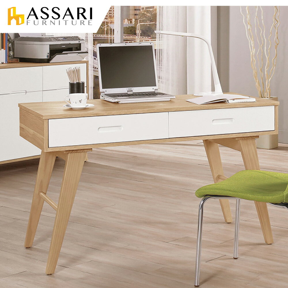 羅德尼4尺書桌(寬120x深60x高75cm)/ASSARI