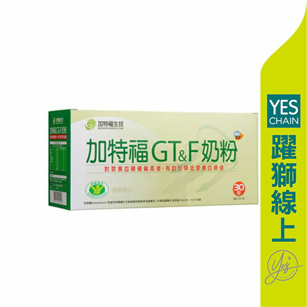 GT&F加特福 奶粉 (20g*30包)【躍獅線上】