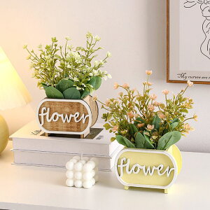 北歐仿真花盆栽花卉植物裝飾品擺件客廳餐廳桌面塑料花布置擺設
