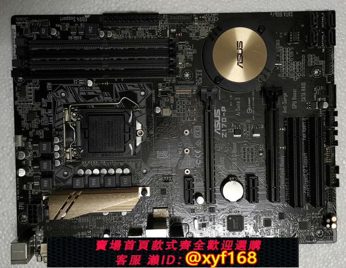 {保固一年 可打統編}Asus/華碩Z170-P/ Z170-A /AR/ z170 pro /gaming 1151針ddr4主機板