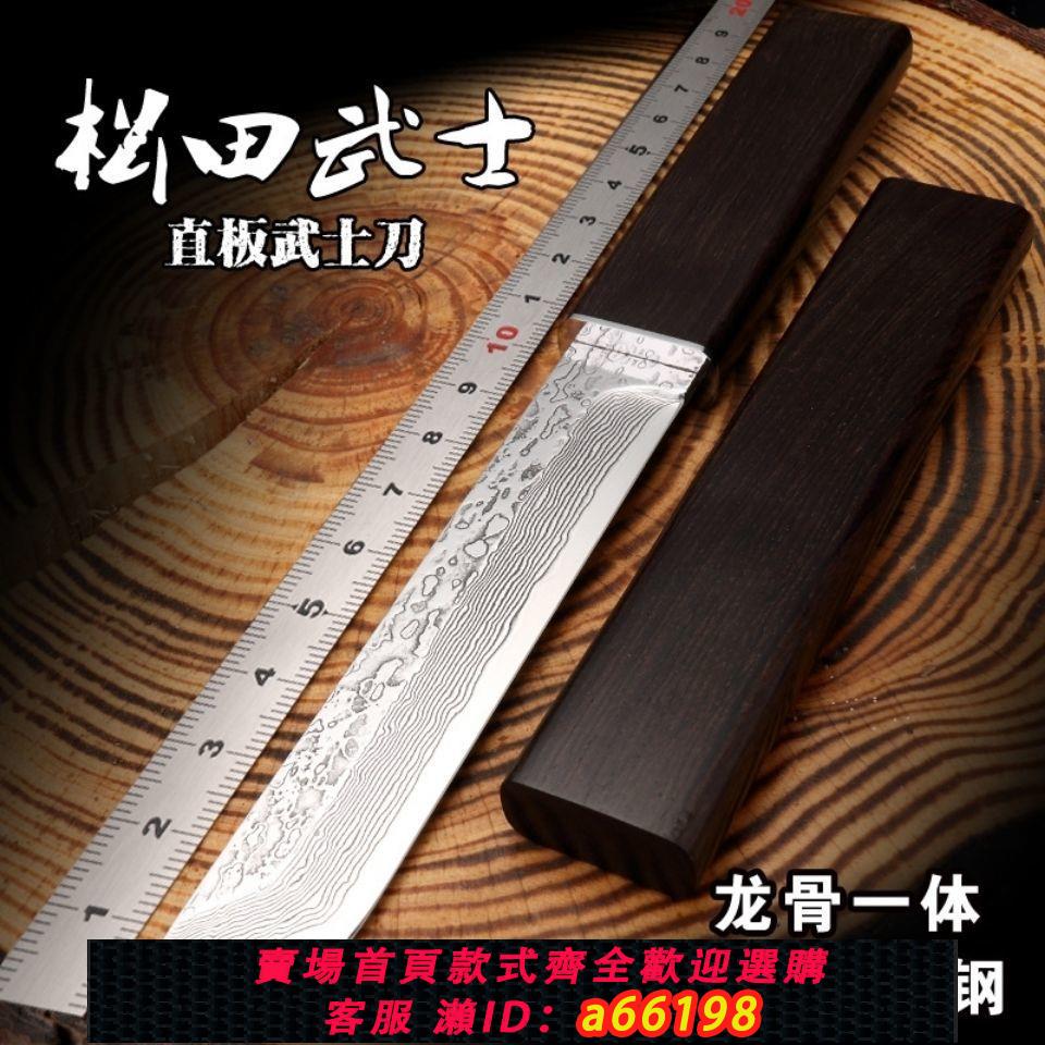 【臺灣公司 可開發票】VG10大馬士革鋼刀高硬度隨身直刀菊田水果刀荒野求生戶外小刀迷你
