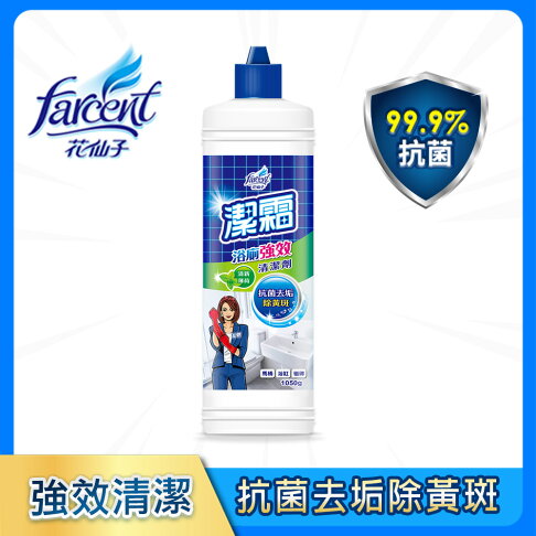 潔霜 S浴廁強效清潔劑-強效抗菌配方-清新薄荷香1050g 0
