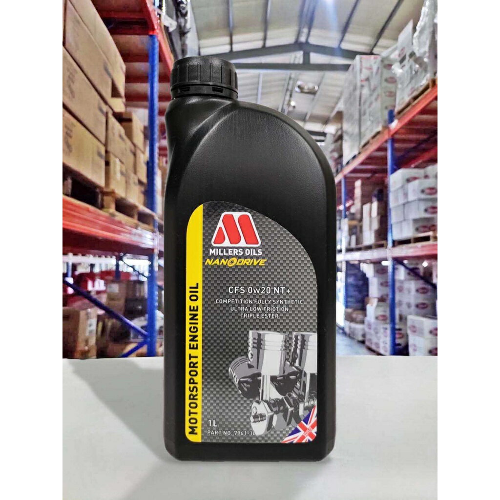 【4%點數】『油工廠』MILLERS 米勒 CFS 0w20 NT+ 奈米三元酯類機油 競技級 300v 高轉速 油電車【樂天APP下單限定】