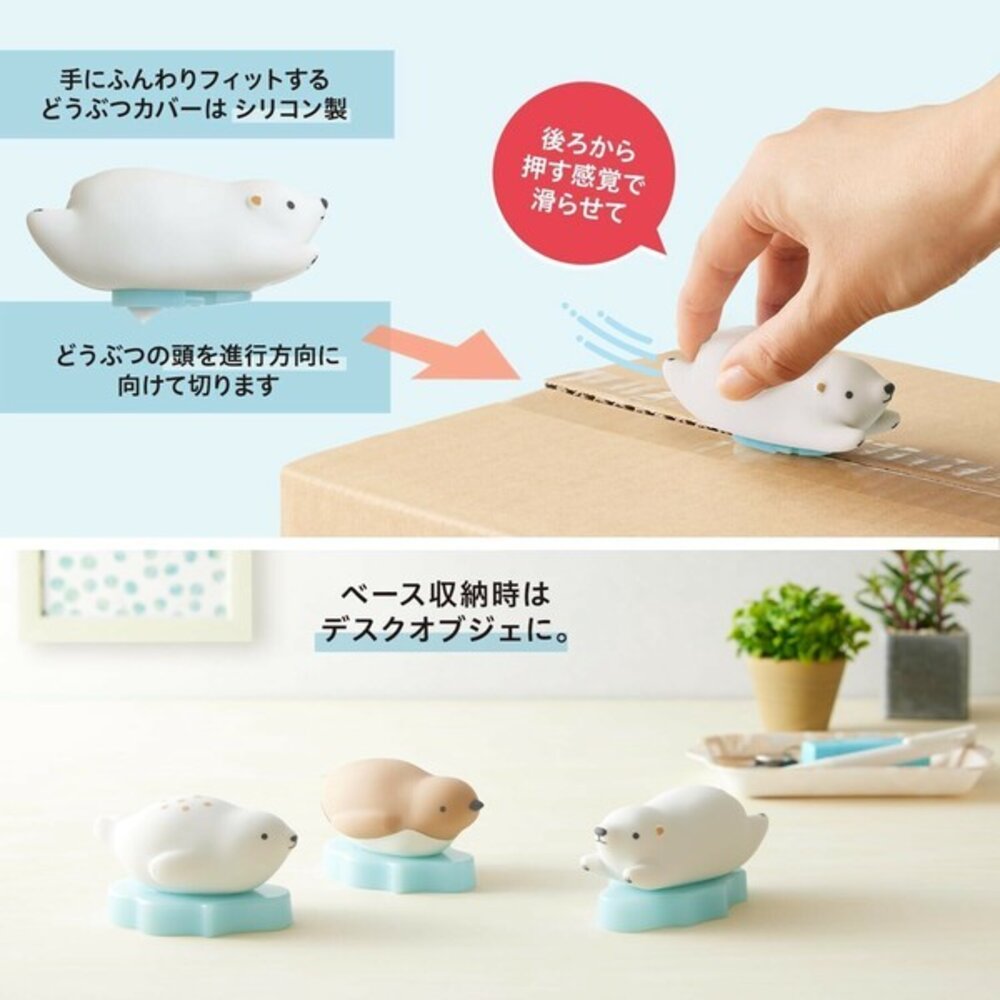 日本 普樂士 開箱神器 PLUS 一滑即開拆箱刀 | 開箱刀 拆箱神器 快遞刀 割刀 快速拆包裹 - 可愛擺飾 網購 裝飾擺設 網購開箱 開箱 日本 快速拆包裹 普樂士 拆箱神器 割刀 開箱神器 PLUS 一滑即開拆箱刀 開箱刀 快遞刀 拆包裹