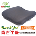 【BackYu背吉坐墊】含醫療級凝膠,吸震舒壓,比矽膠,乳膠,記憶泡棉效果更佳,符合人體工學,台灣製