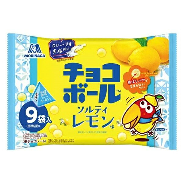 【江戶物語】森永製菓 期間限定 鹽檸檬風味可可餅乾球 三角包 9袋入 可可球 巧克力球 大嘴鳥 法國岩鹽 日本原裝進口