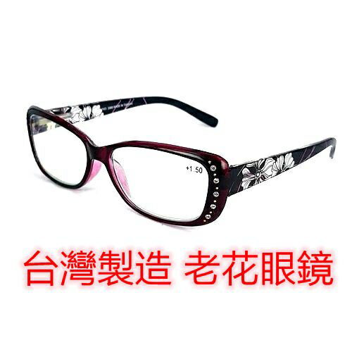 台灣製造 老花眼鏡 閱讀眼鏡 流行鏡框 2068