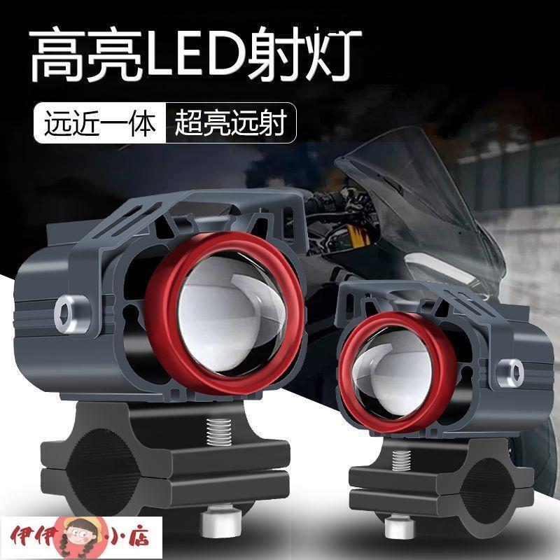 led機車射燈 摩托車射燈電動車前大燈強光燈泡12V60V