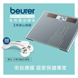 《送美容3D鑽石球》【德國博依beurer】太陽能玻璃體重計GS380
