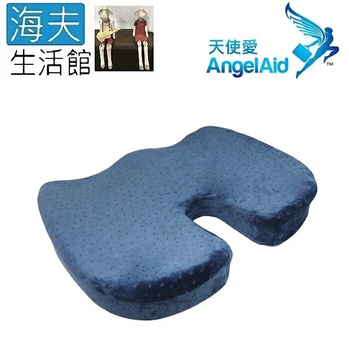【海夫生活館】天使愛 Angelaid 脊椎防護3D記憶坐墊 顏色隨機出貨(MF-SC-12)