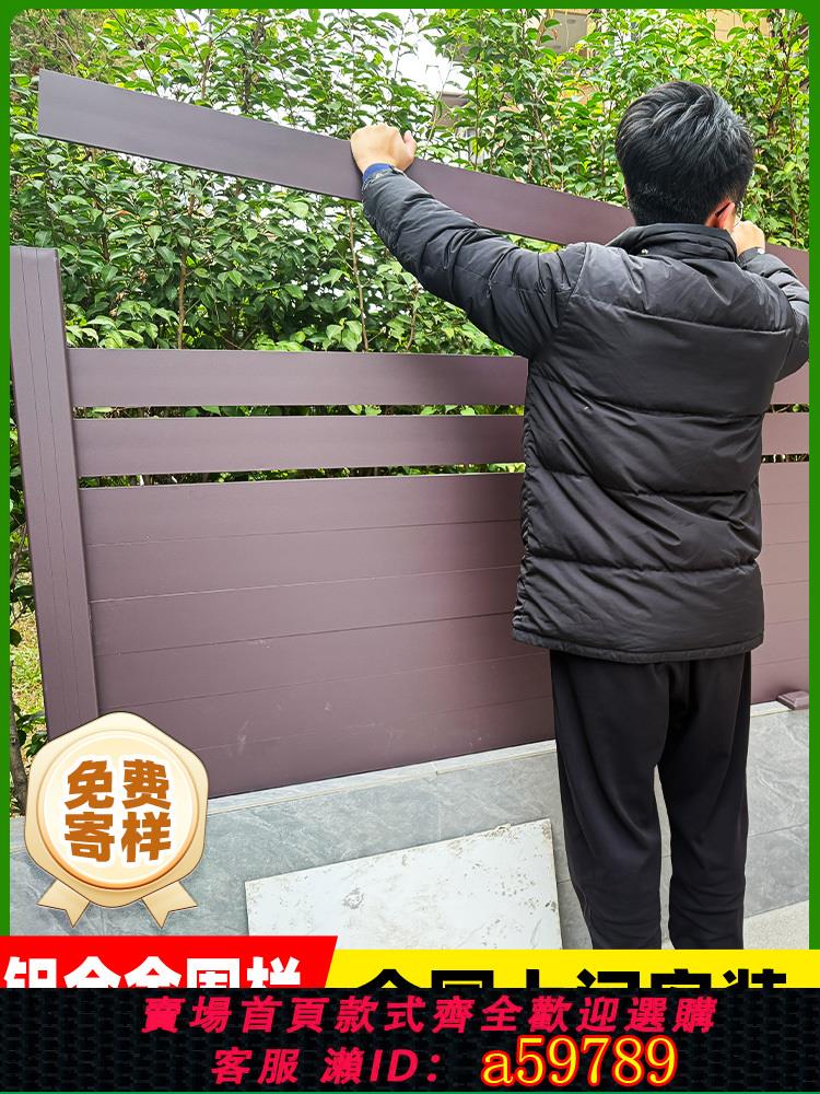 【臺灣公司 可打統編】鋁合金圍欄塑木護欄別墅欄桿庭院圍墻小院子戶外柵欄圍擋樓頂露臺