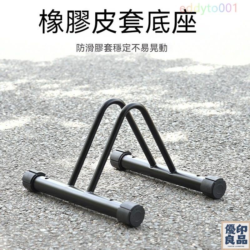 免運 鋁合金 立式停車架 置車架 駐車架 自行車停車架 公路車停車架 立車架 維修架 腳踏車架 山地維修架子 室內展示架 全館八折 工廠直銷 店長推薦 y5614 3