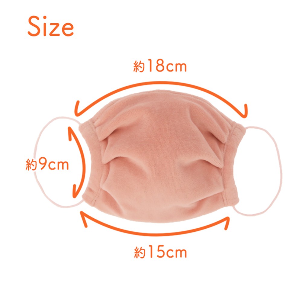 【日本Estcouture】吸濕發熱保暖口罩 2