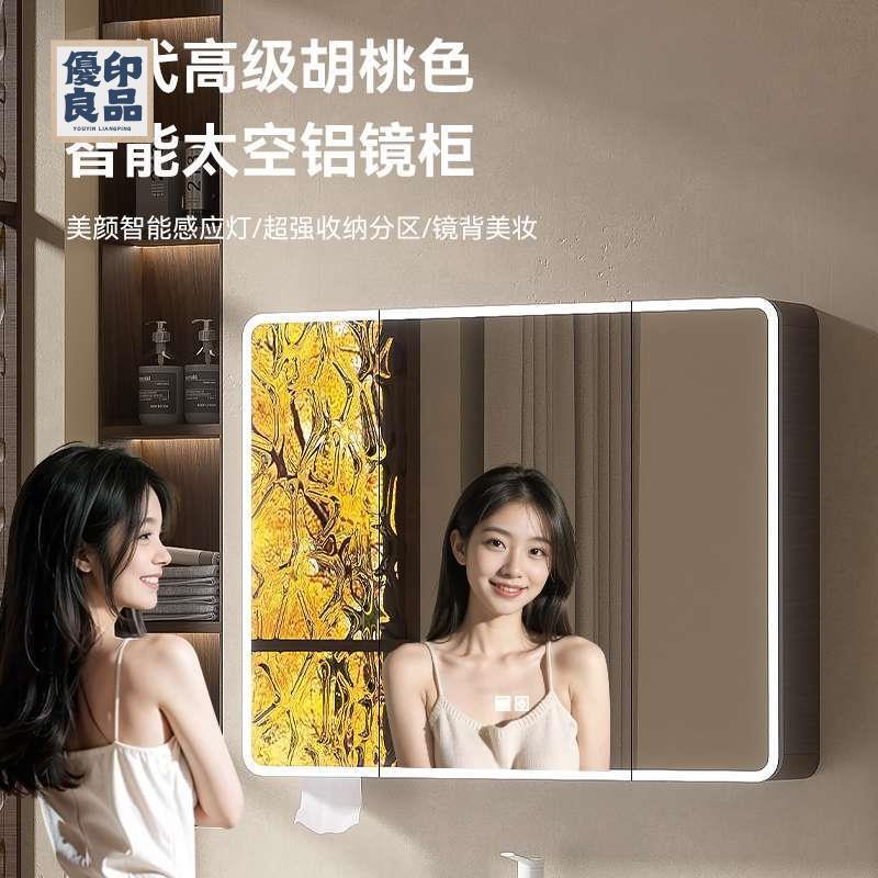 免運 鏡櫃 智慧鏡櫃 110v鏡櫃 浴室鏡櫃 中古風胡桃木太空鋁圓弧浴室智慧鏡櫃儲物櫃衛生間掛墻式帶梳妝鏡特惠/開立發票 全館折扣 工廠現貨 售後保障 特價出 y5426