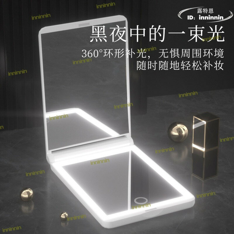 【全館免運】款方形手持便攜摺疊補光小鏡子充電款2倍放大led化妝鏡