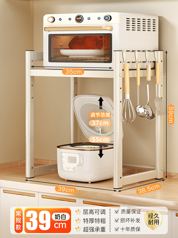 微波爐架 烤箱架 電鍋架 廚房微波爐置物架抽拉式烤箱電器台面電飯煲鍋一體收納支架子『xy17612』