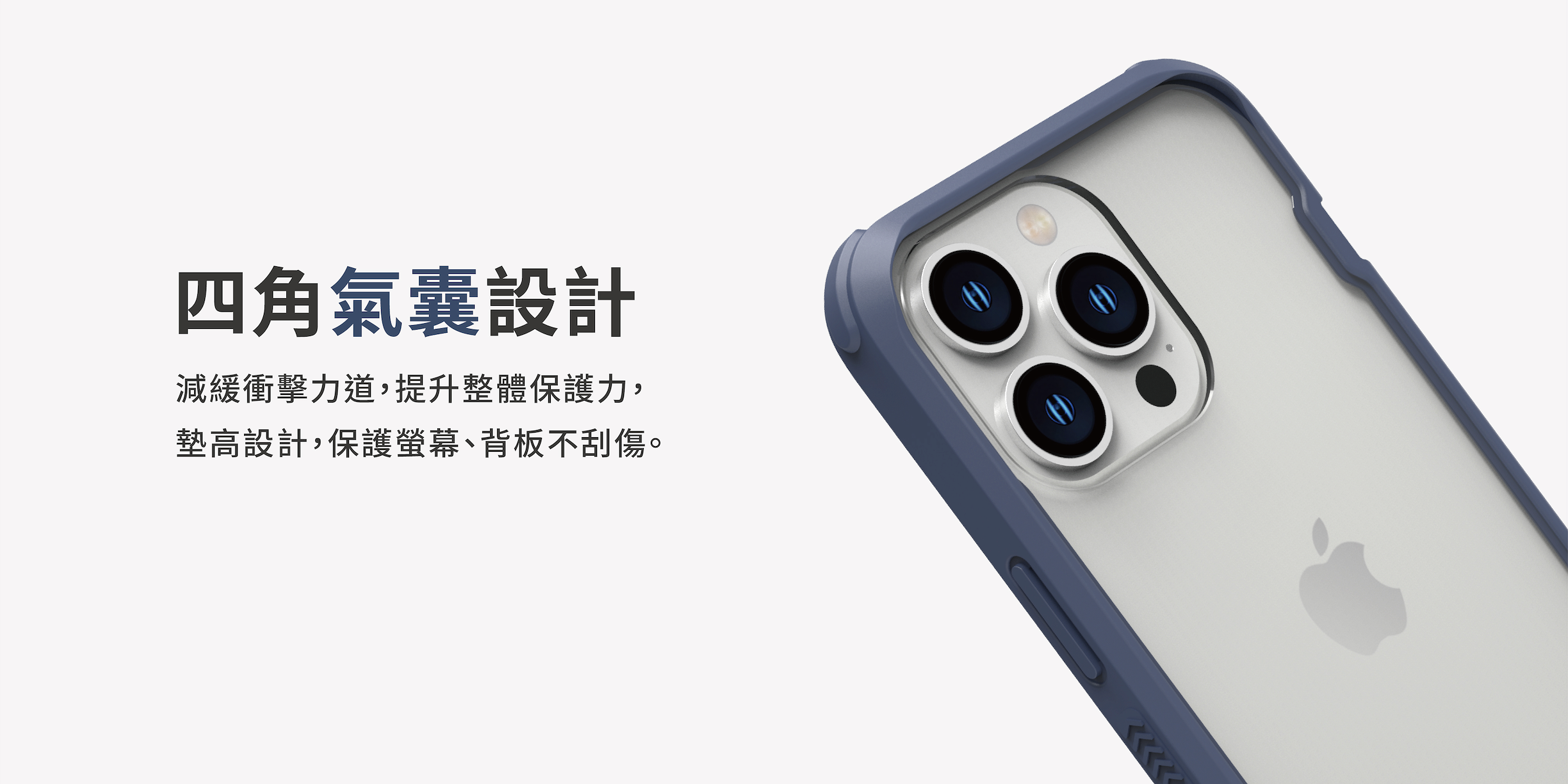 普格爾 PureGear DUALTEK 透明 保護殼 手機殼 防摔殼 iPhone 14 plus Pro Max 6