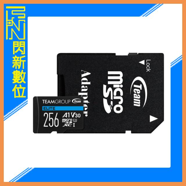 TEAMGROUP 十銓 Micro SDXC 256G/256GB 讀100MB/s 記憶卡 U3 V30 (公司貨)