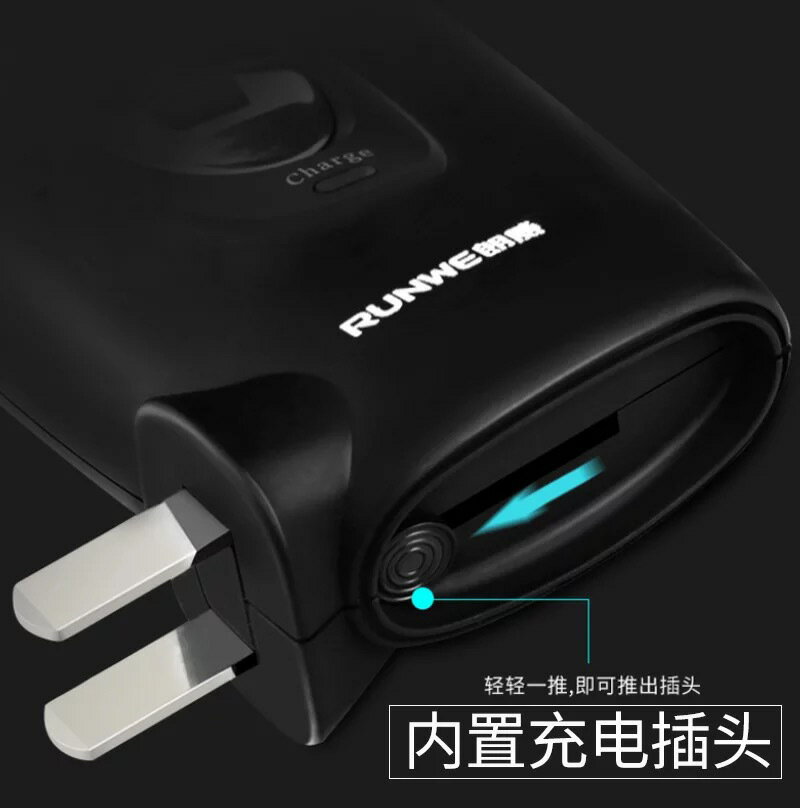 男士電動剃須刀剃胡刮鬍刀充電式迷你車載小巧便攜鬍子水洗胡須刀