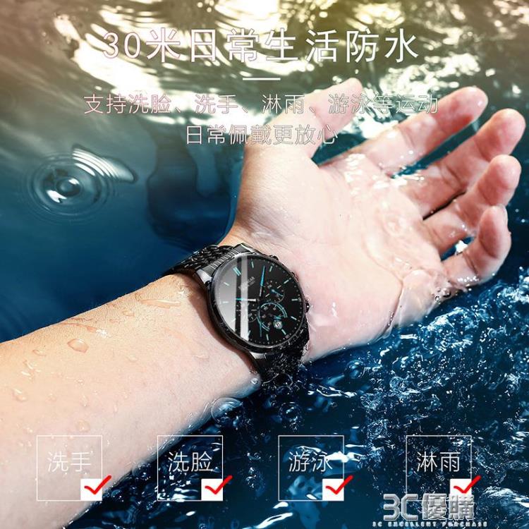 新款十大品牌全自動男士手錶男學生機械錶多功能韓版潮流石英腕錶 全館免運