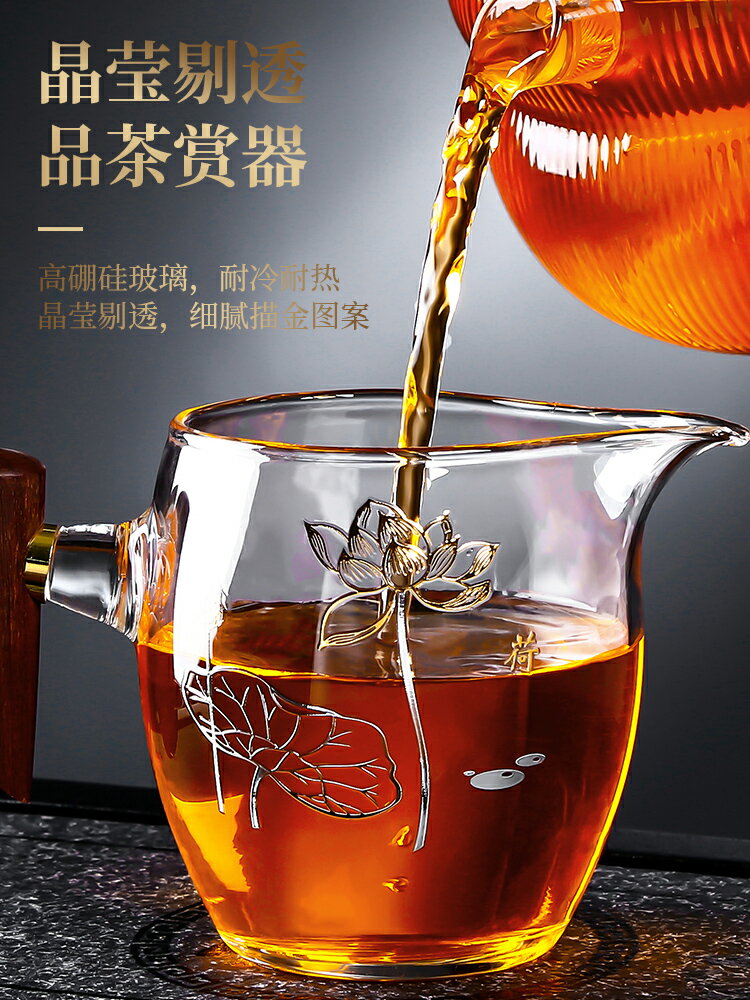 日式玻璃公道杯貝彩金銀燒帶手柄公杯耐熱加厚倒茶器茶海茶具配件