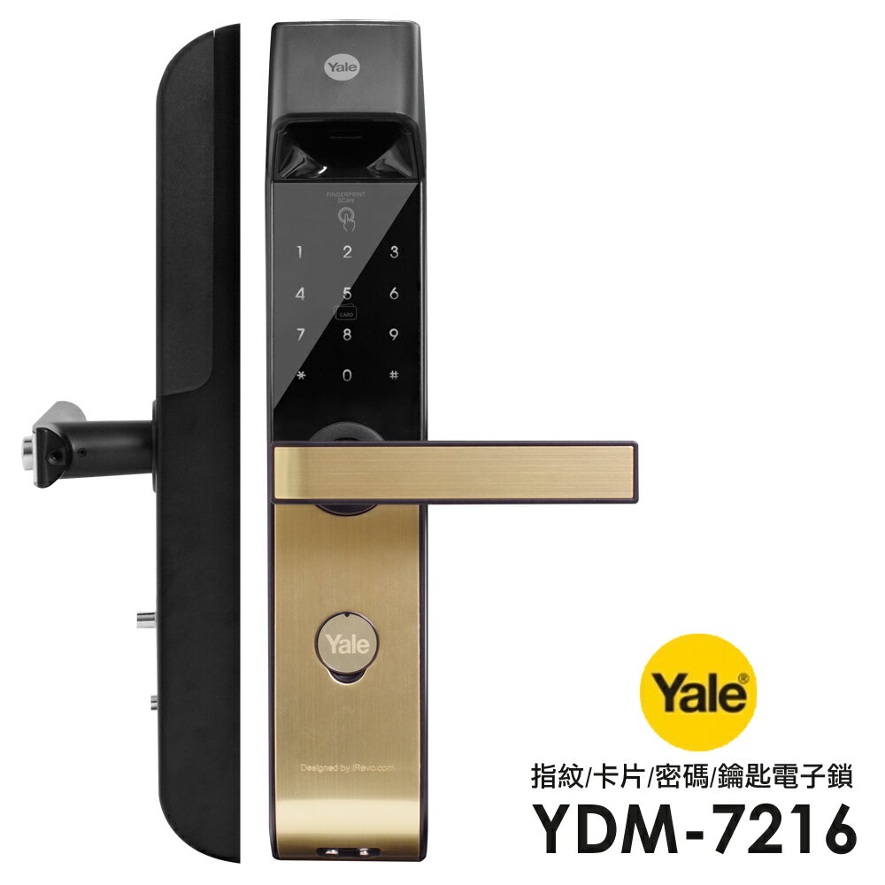 Yale 耶魯 熱感應觸控指紋/卡片/密碼/鑰匙智能電子鎖/門鎖(YDM-7216)(附基本安裝)
