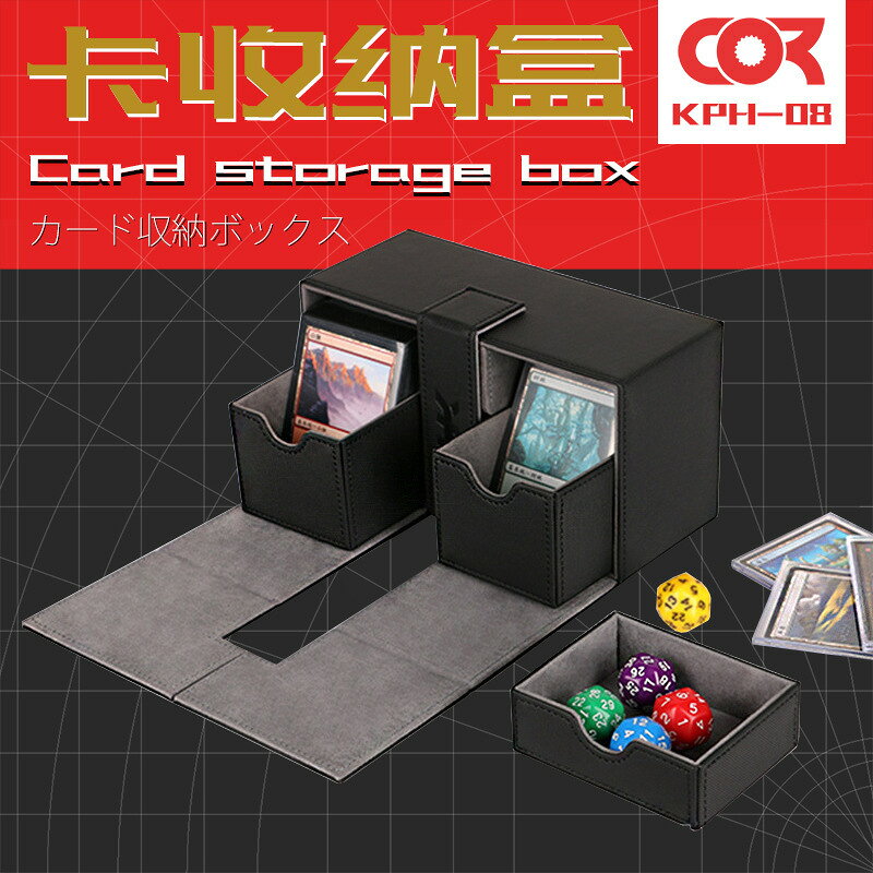 卡盒桌遊三國殺牌整理箱萬智牌MTG遊戲王PTCG奧曼狼人殺收納盒
