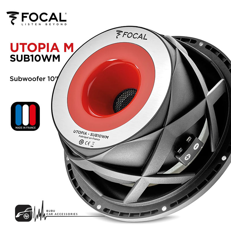 Ｍ3w FOCAL【Sub10WM】法國 FOCAL Utopia M 10吋旗艦級重低音 汽車專業音響｜BuBu車用品