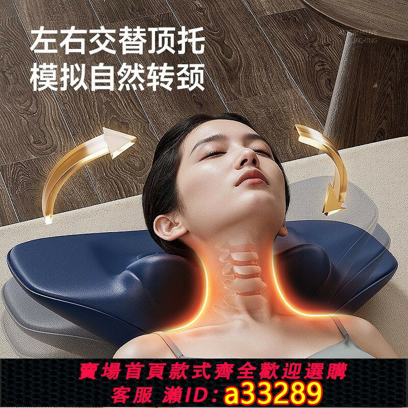 【可打統編 公司貨】【奧克斯】新款頸椎按摩器J1家用多功能加熱脖子頸部牽引器充電按摩枕