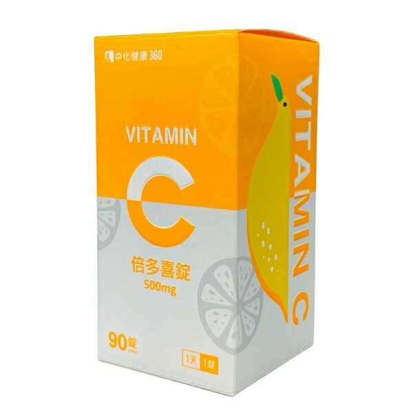 中化 倍多喜錠 維他命C 500mg 口含錠 90錠/瓶 公司貨