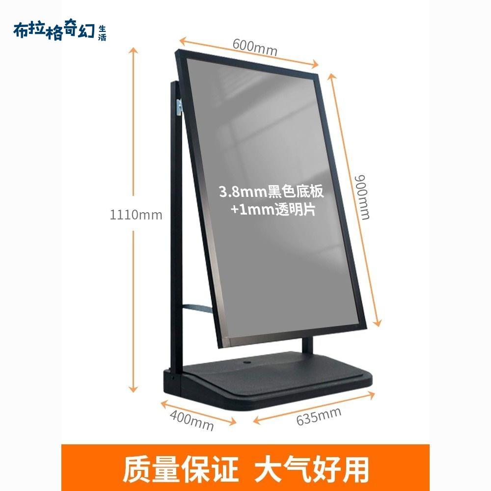 印幫防風廣告牌經濟款HJ6090黑色戶外kt板設計定製戶外注水海報架pb6121