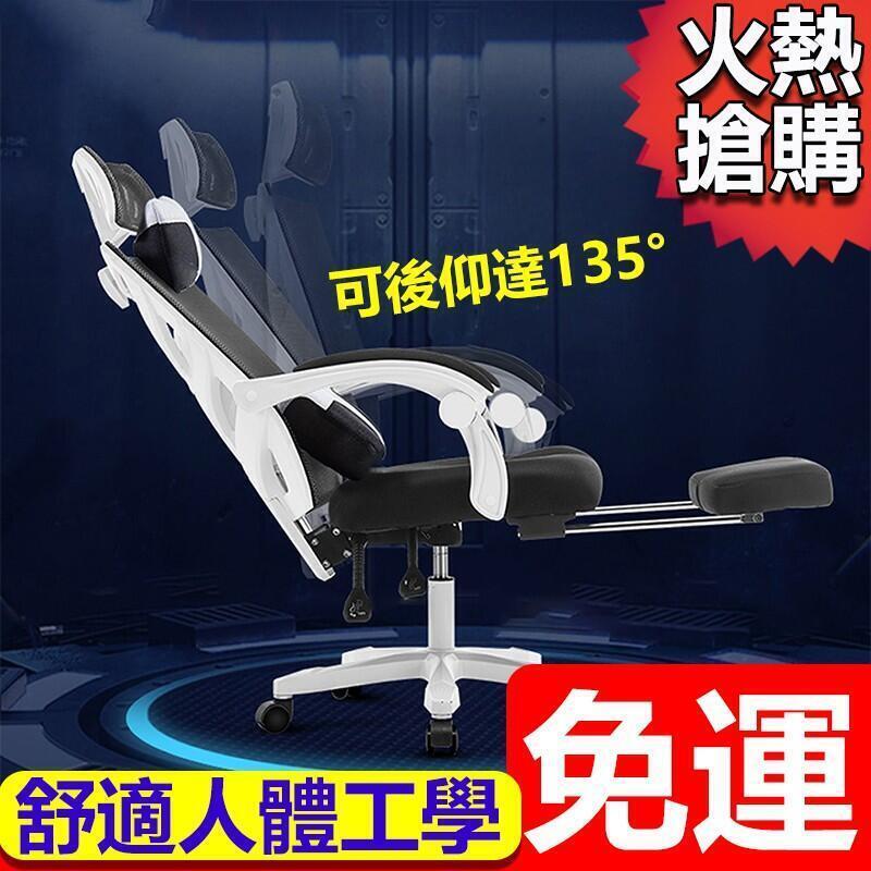 【雲渡小鋪】型號F9-電腦椅 人體工學椅 辦公椅會客椅電腦椅主管椅書桌椅工作椅