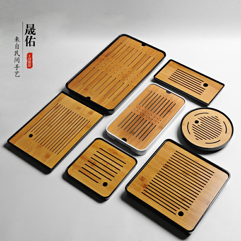 功夫茶具簡約密胺茶盤家用儲水圓形竹制托盤特價小茶臺干泡盤
