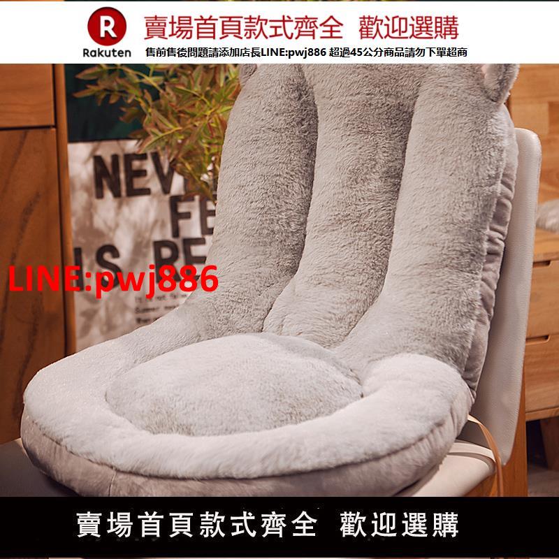 【高品質超低價】坐墊椅墊屁股墊辦公室久坐靠背靠墊一體屁墊學生椅子墊子加厚冬季【注意！下單滿500出貨】
