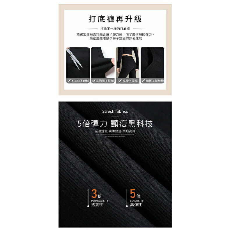 ✨台灣現貨📦 尺寸偏小建議選大！ 顯瘦小黑褲  高腰彈力褲  顯瘦長褲 不緊繃  不易抽絲 小黑褲 #丹丹悅生活 3