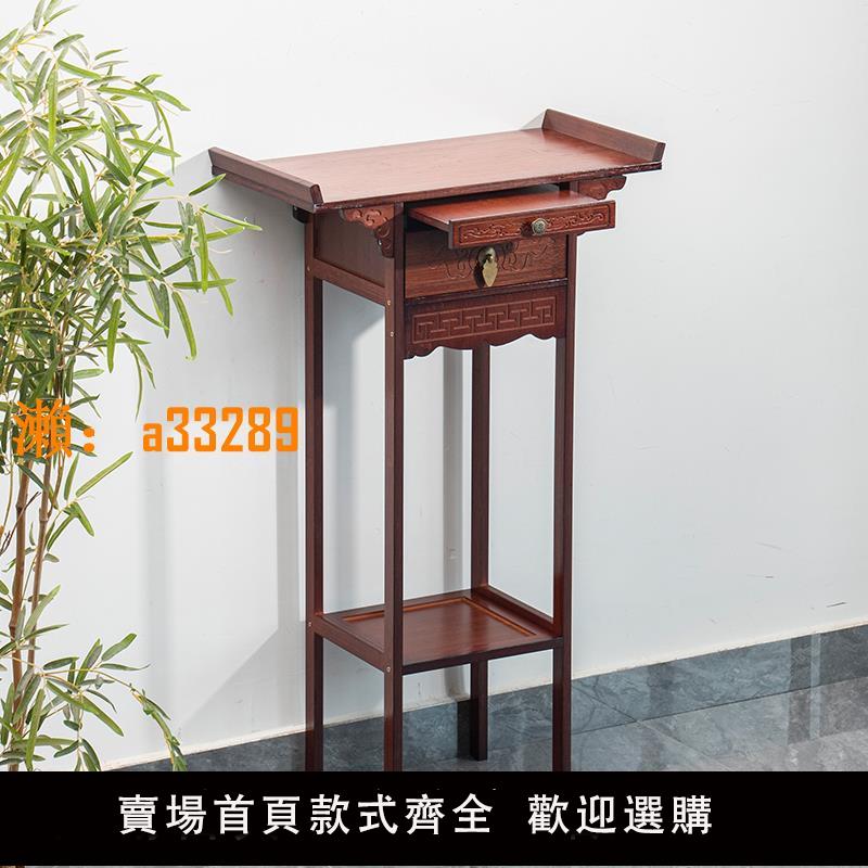 【保固兩年】佛龕新中式立櫃財神爺櫃子神臺供桌佛臺家用香案觀音佛像玄關神龕