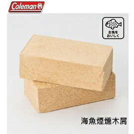 [ Coleman ] 海魚煙燻木屑 2入 / 日本製原裝進口 / 公司貨 CM-26796